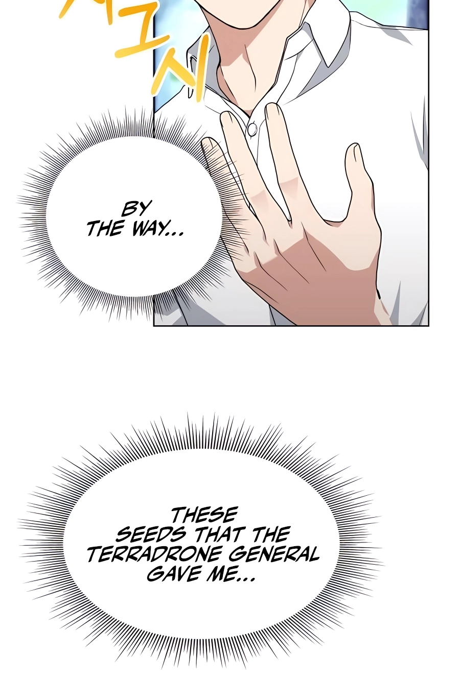Hunter Sesang-ui Jeongwonsa Vol. 1 Ch. 5 第28页