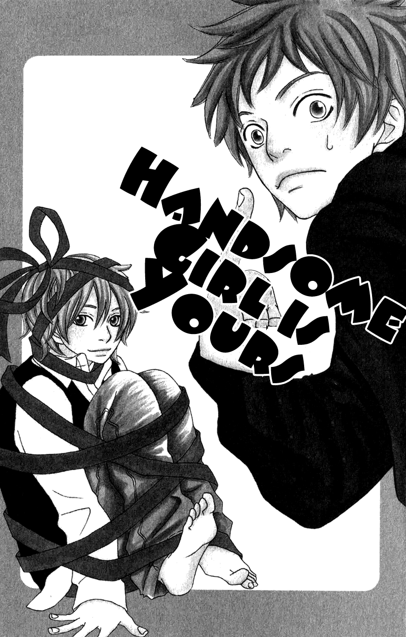 The Paradise of Wolves Handsome Girl is Yours! 第1页