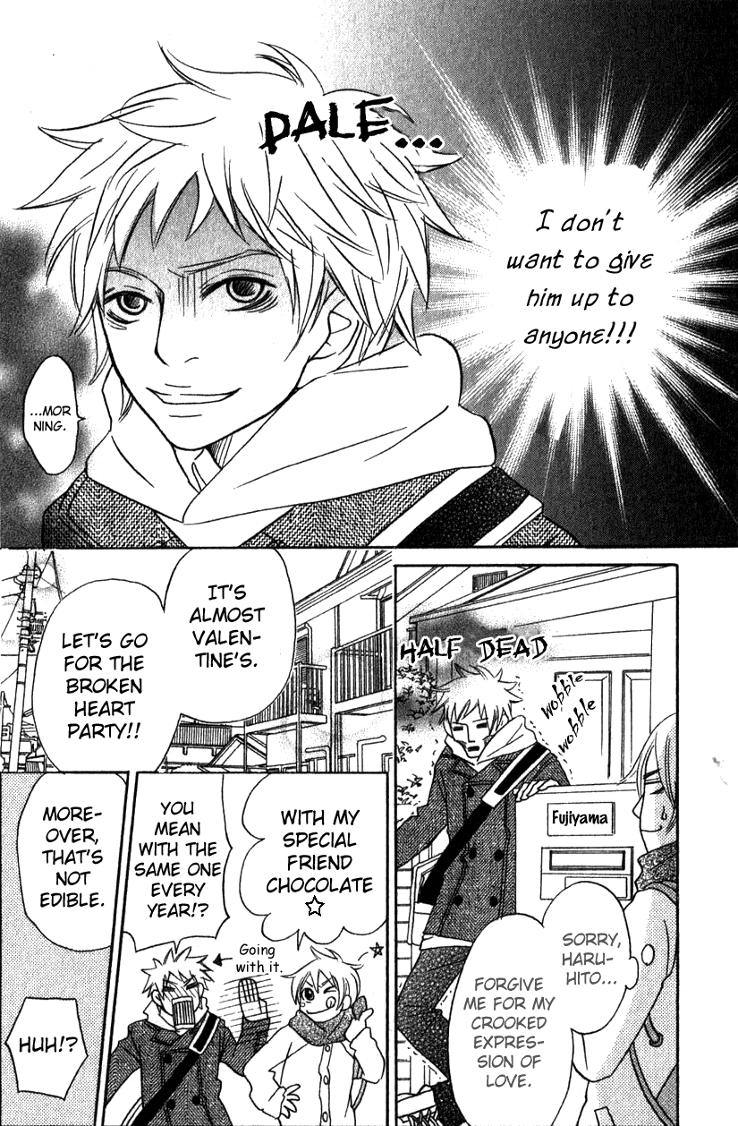 The Paradise of Wolves Handsome Girl is Yours! 第12页
