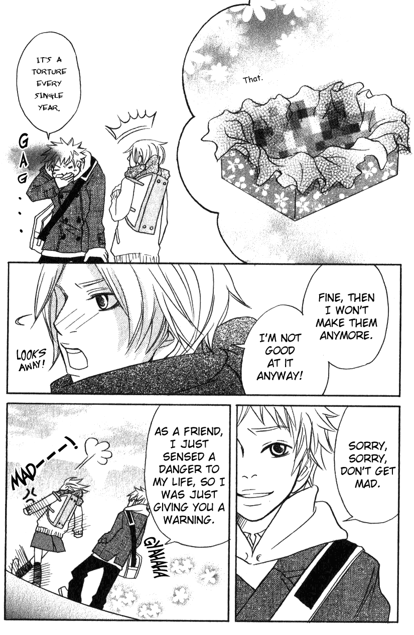 The Paradise of Wolves Handsome Girl is Yours! 第13页
