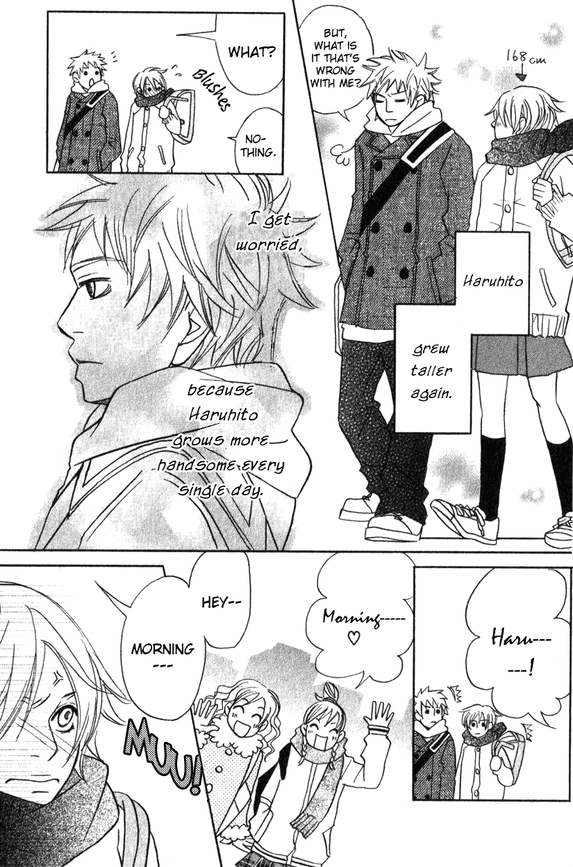 The Paradise of Wolves Handsome Girl is Yours! 第15页