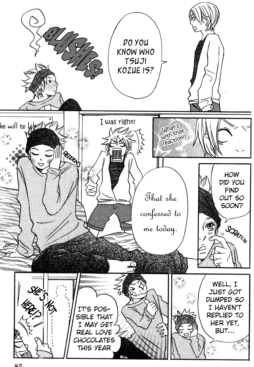 The Paradise of Wolves Handsome Girl is Yours! 第21页