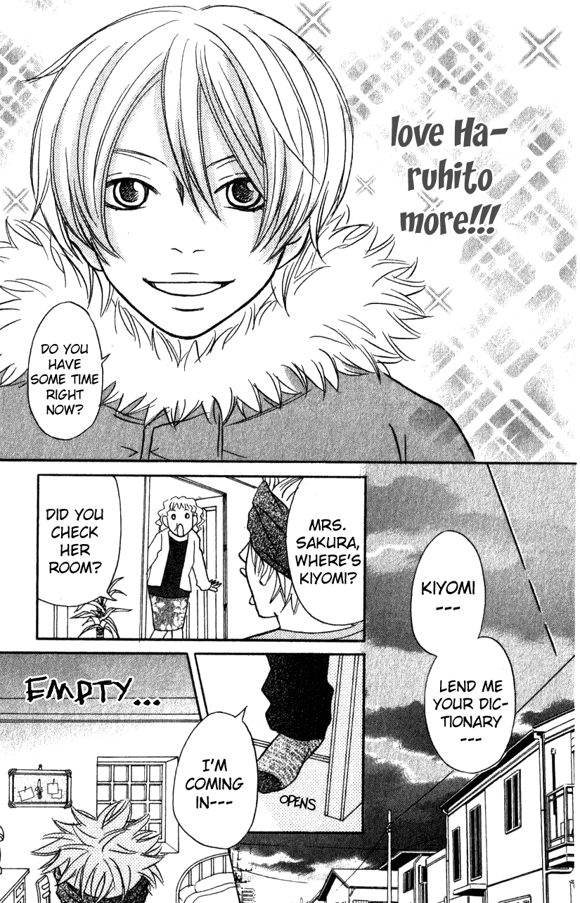 The Paradise of Wolves Handsome Girl is Yours! 第23页
