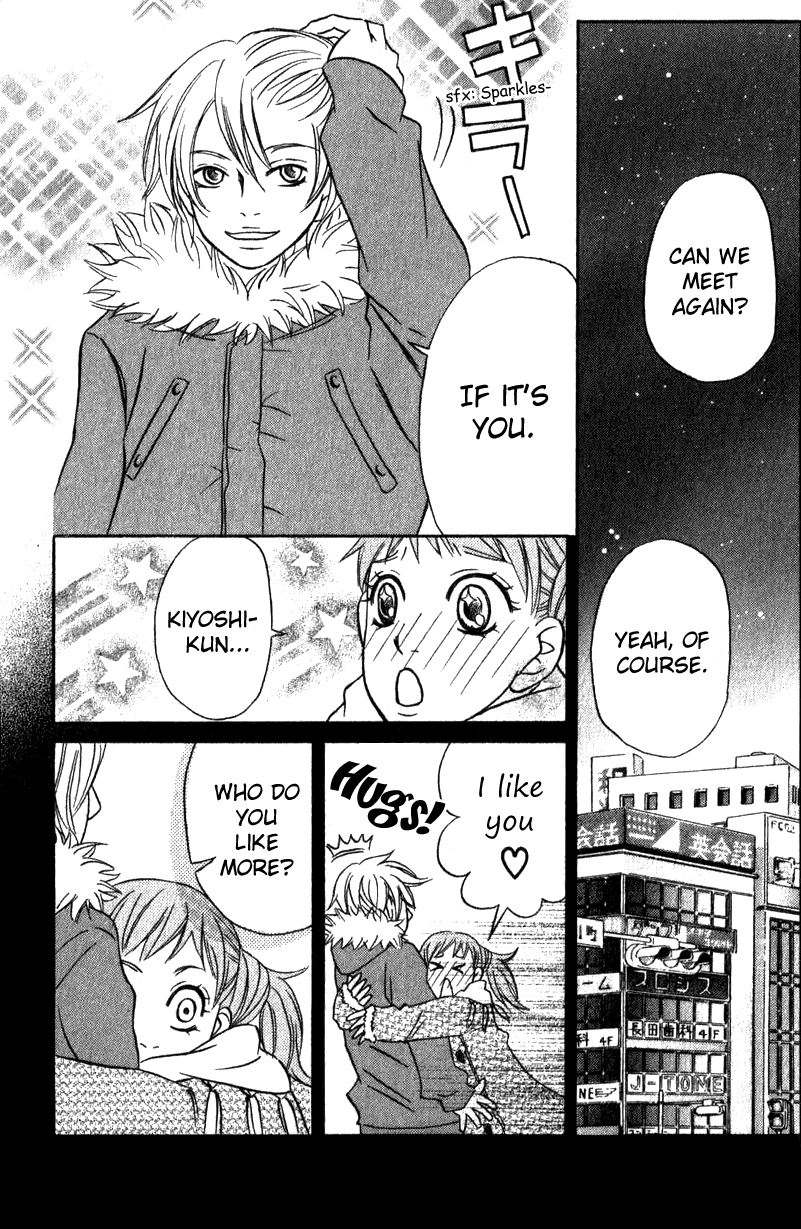 The Paradise of Wolves Handsome Girl is Yours! 第25页