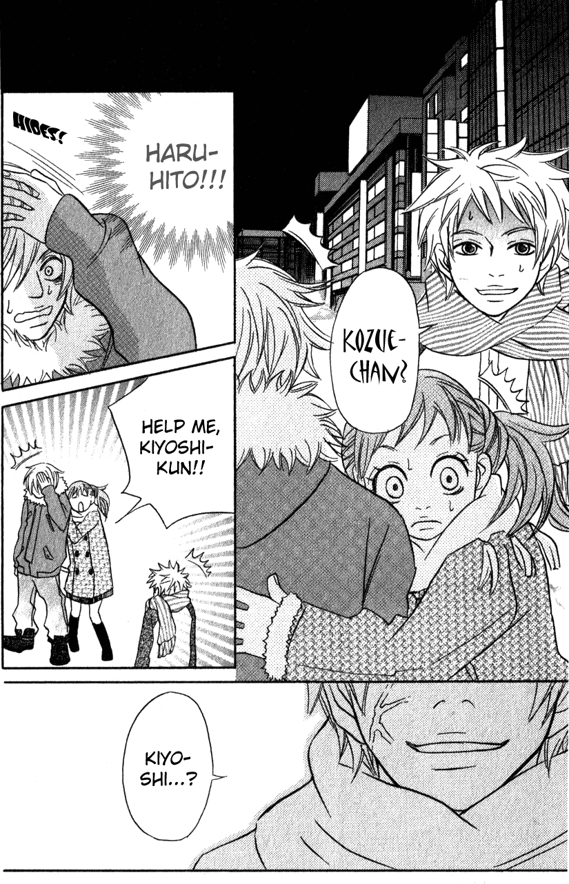 The Paradise of Wolves Handsome Girl is Yours! 第26页