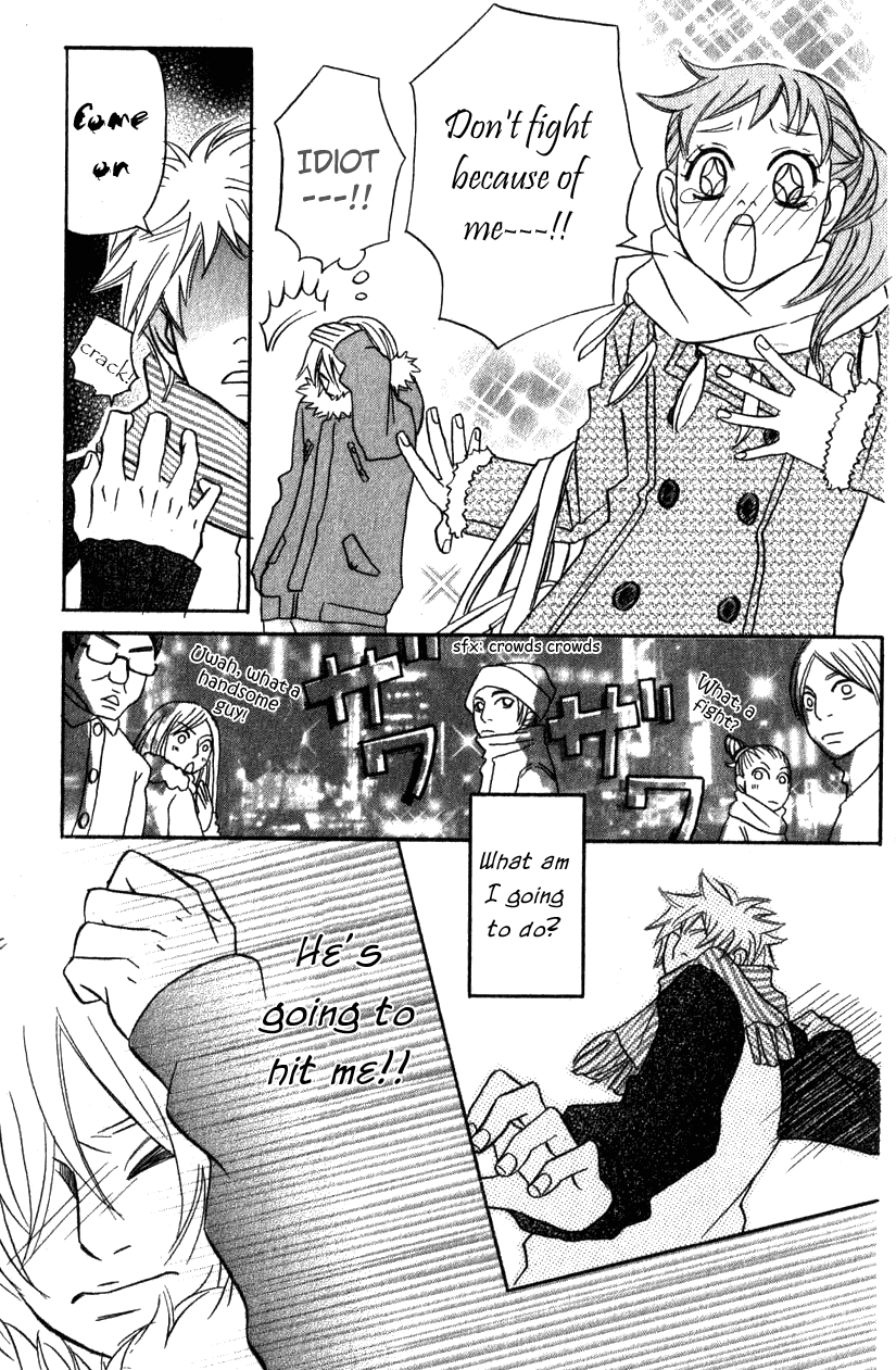 The Paradise of Wolves Handsome Girl is Yours! 第27页