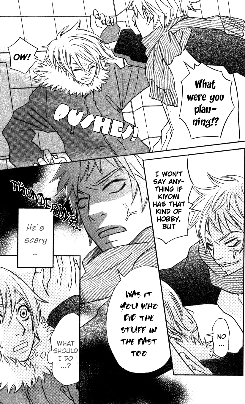 The Paradise of Wolves Handsome Girl is Yours! 第29页