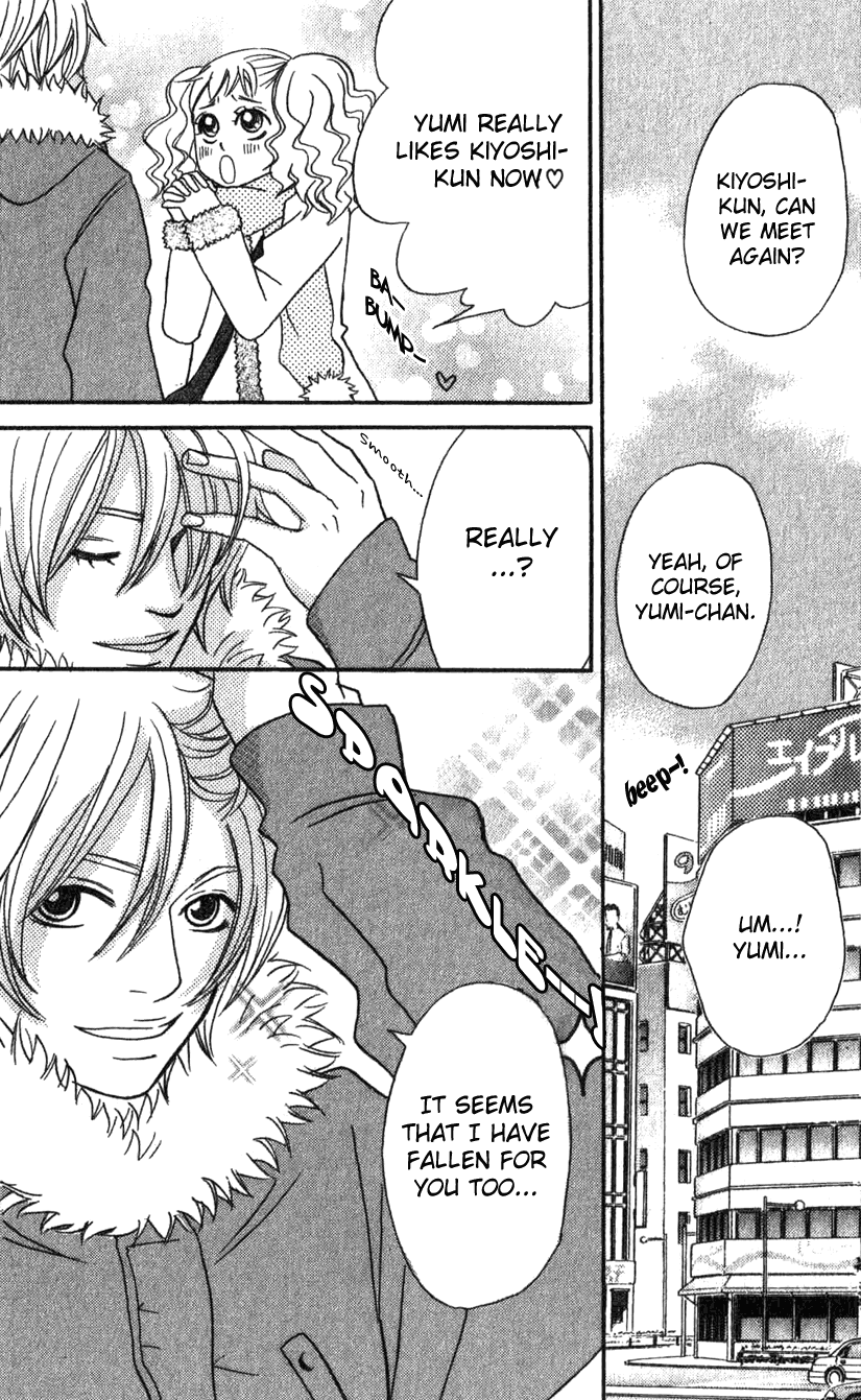 The Paradise of Wolves Handsome Girl is Yours! 第4页