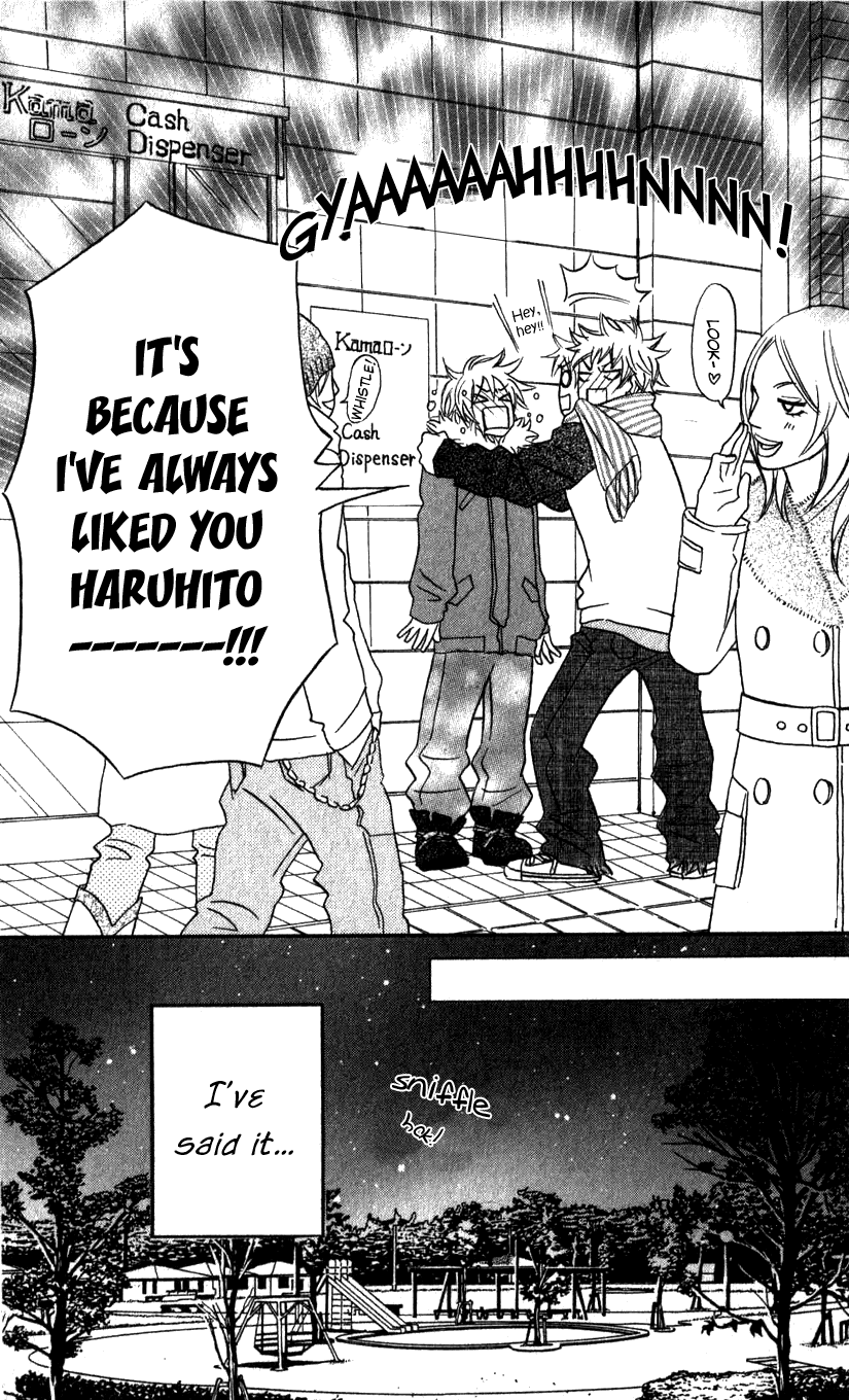 The Paradise of Wolves Handsome Girl is Yours! 第32页