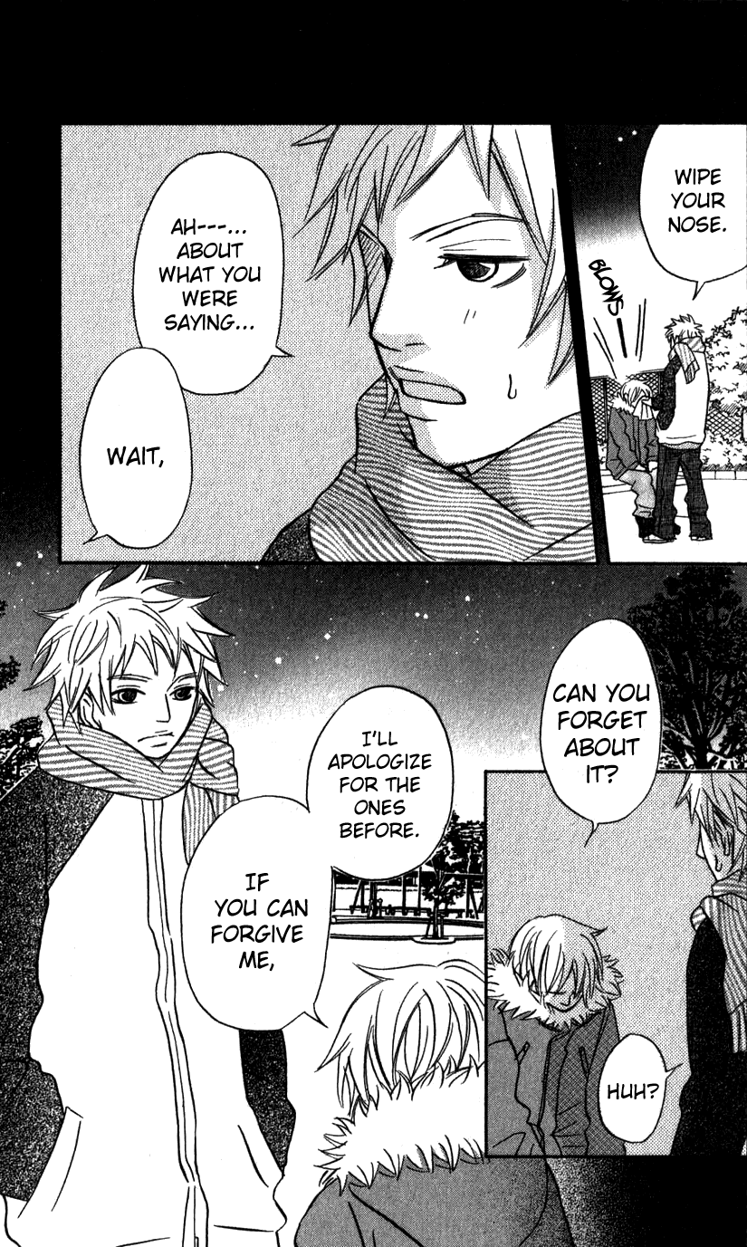 The Paradise of Wolves Handsome Girl is Yours! 第33页