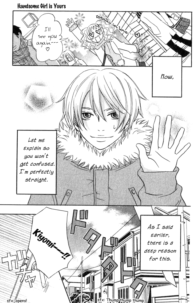 The Paradise of Wolves Handsome Girl is Yours! 第5页