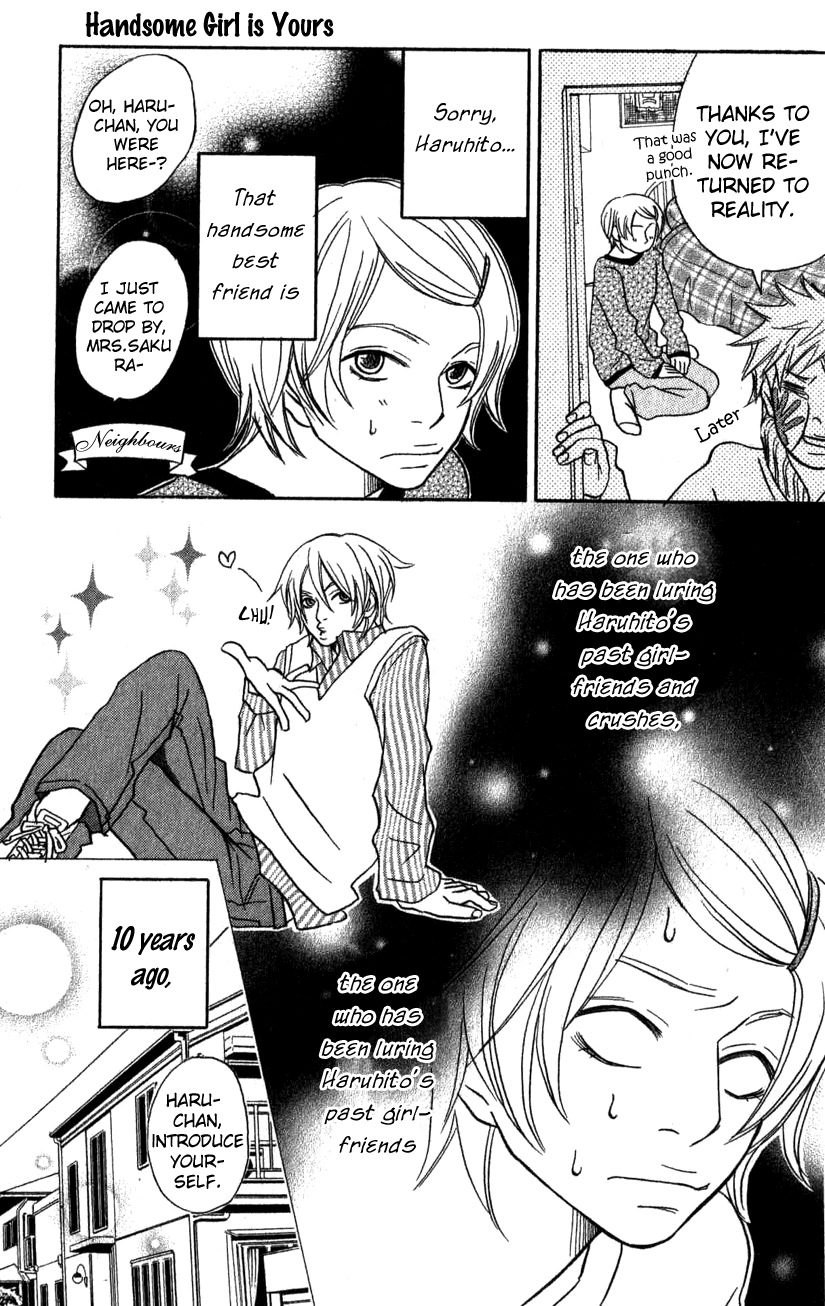The Paradise of Wolves Handsome Girl is Yours! 第9页