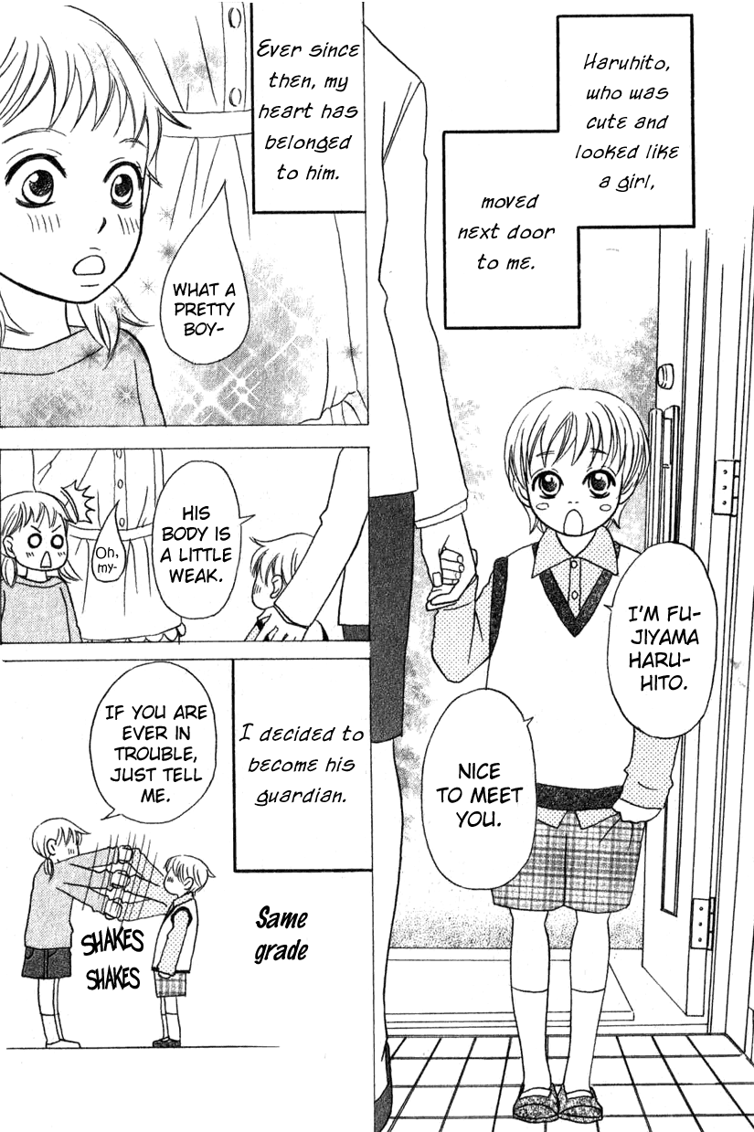 The Paradise of Wolves Handsome Girl is Yours! 第10页