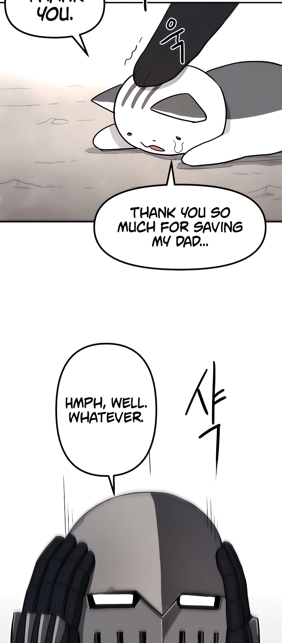 Geunyang Goyang-i Ch. 1 第101页