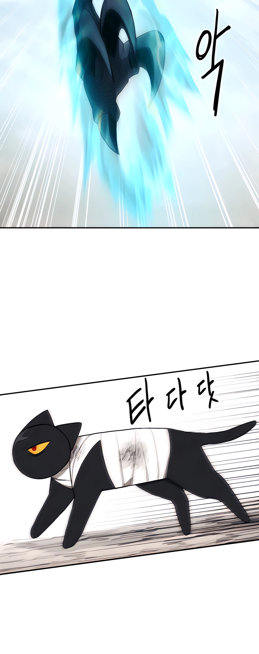 Geunyang Goyang-i Ch. 1 第112页