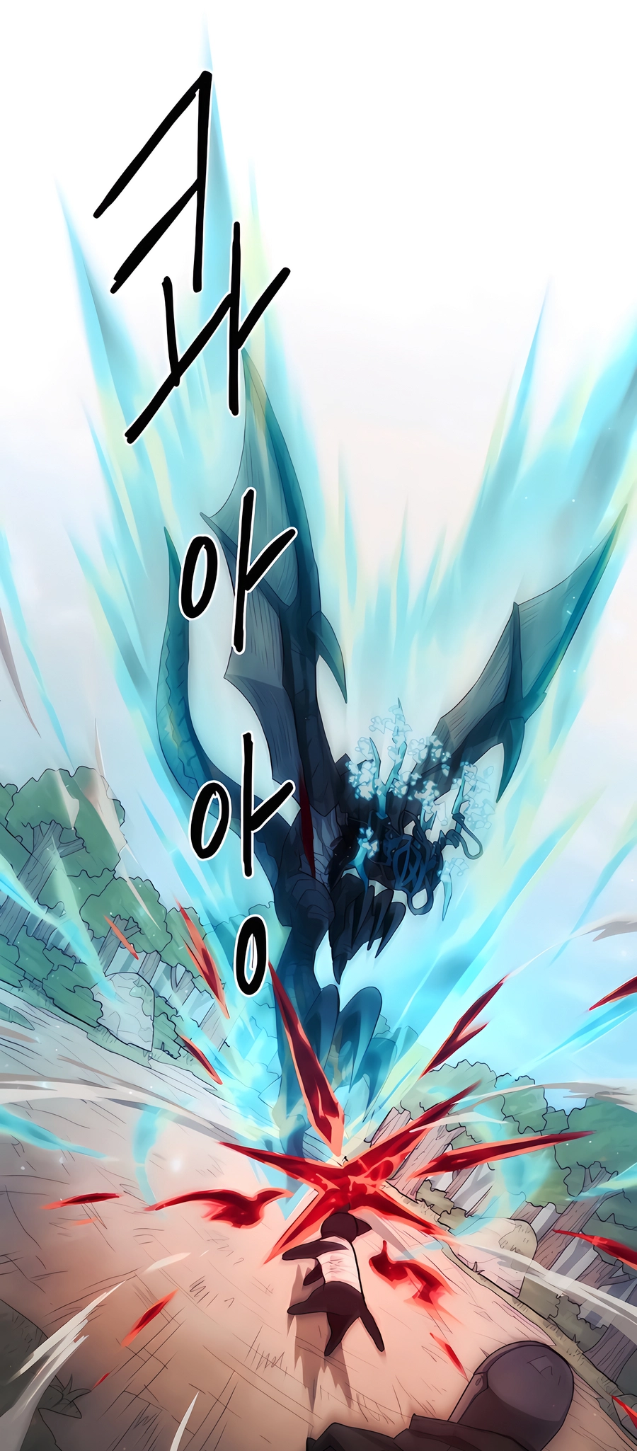 Geunyang Goyang-i Ch. 1 第113页