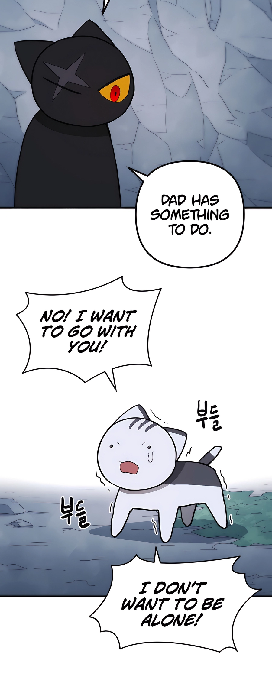 Geunyang Goyang-i Ch. 1 第18页
