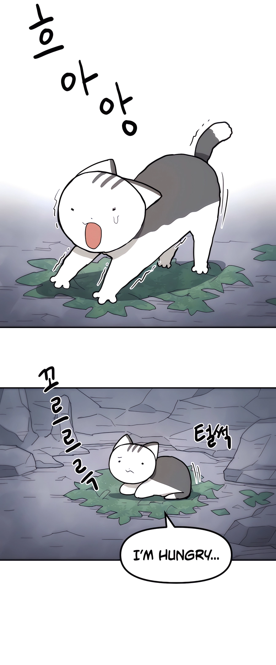 Geunyang Goyang-i Ch. 1 第25页