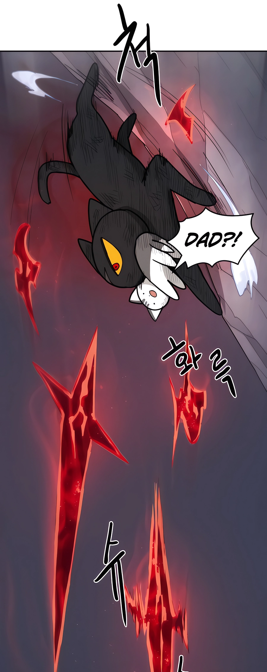 Geunyang Goyang-i Ch. 1 第31页