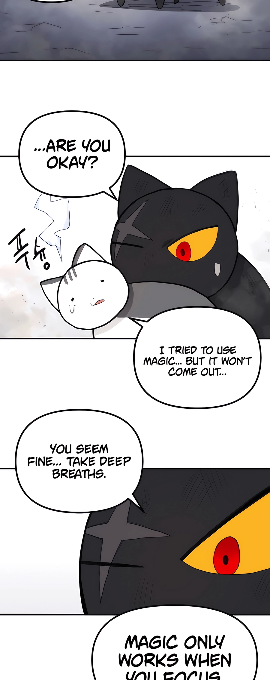 Geunyang Goyang-i Ch. 1 第34页