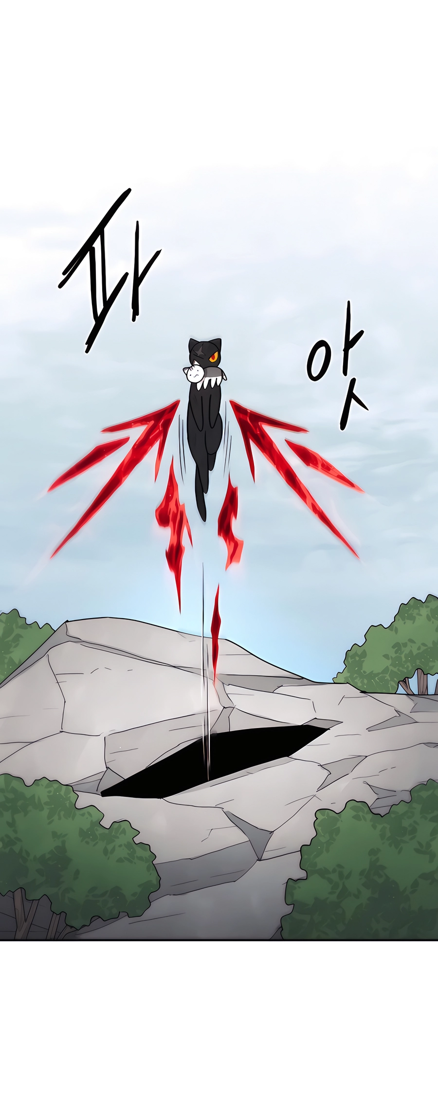 Geunyang Goyang-i Ch. 1 第36页