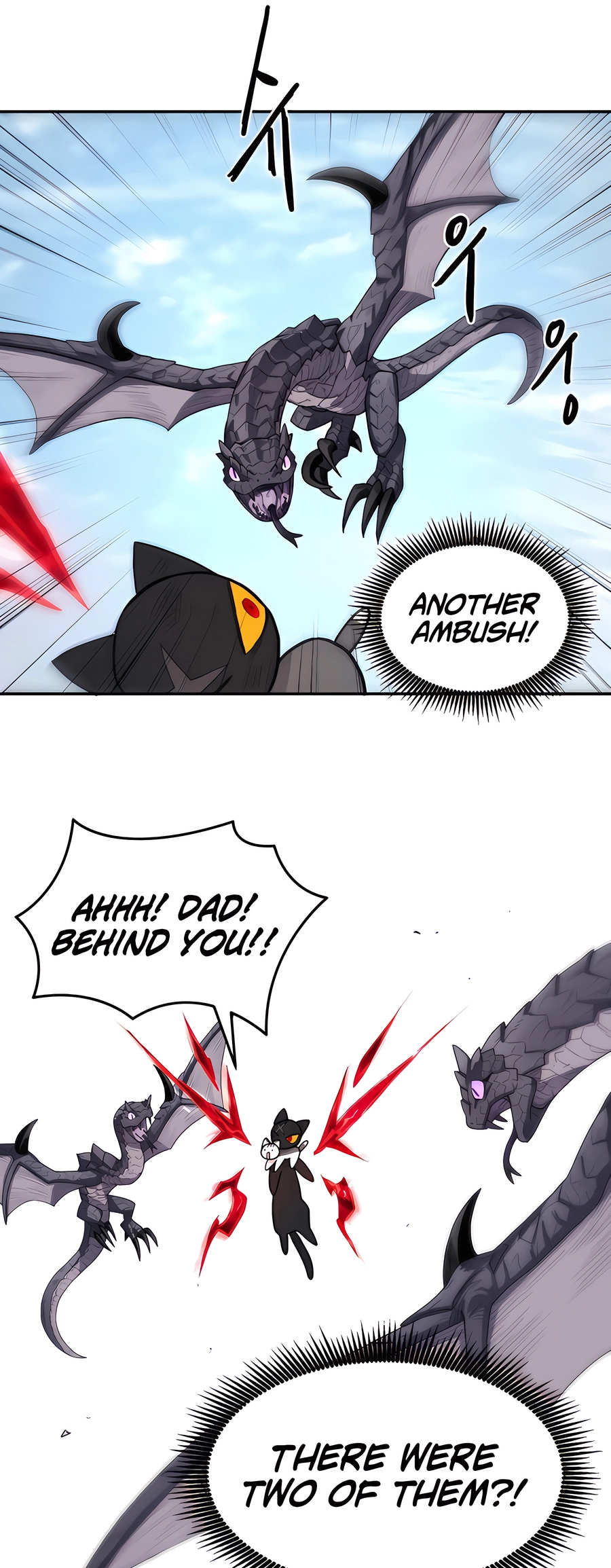 Geunyang Goyang-i Ch. 1 第37页