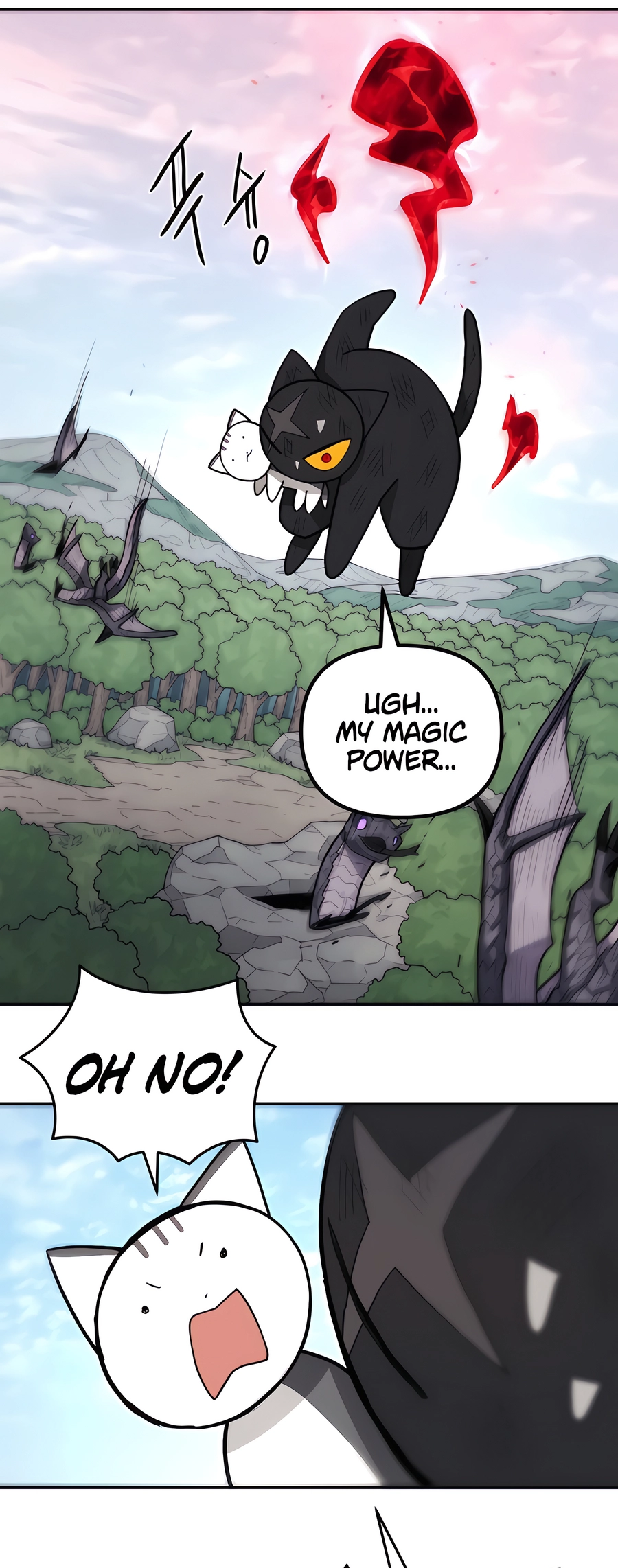 Geunyang Goyang-i Ch. 1 第43页