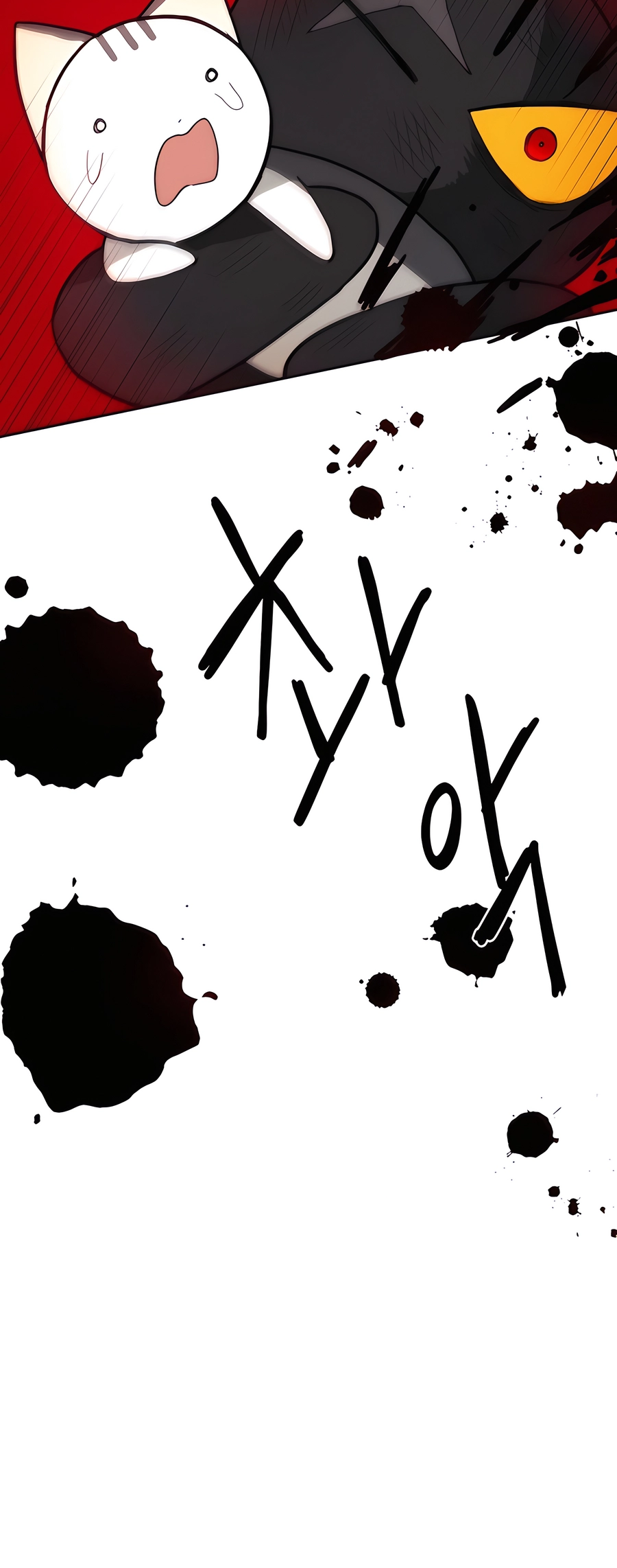 Geunyang Goyang-i Ch. 1 第46页