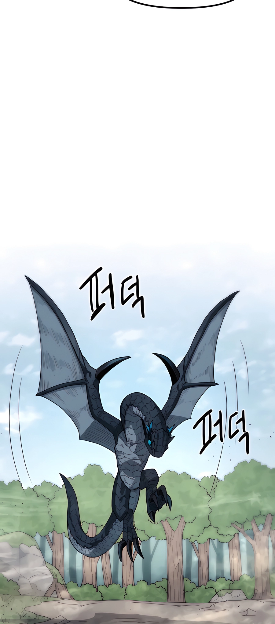 Geunyang Goyang-i Ch. 1 第53页