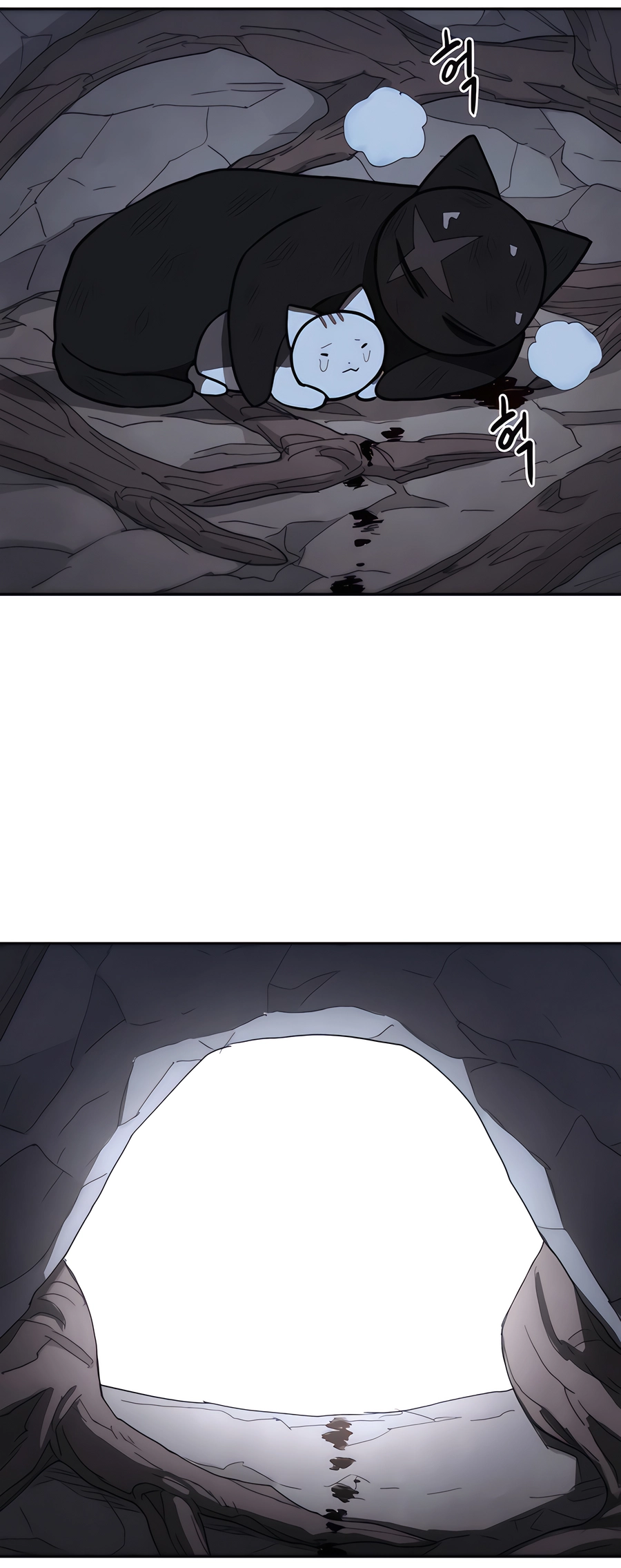 Geunyang Goyang-i Ch. 1 第56页