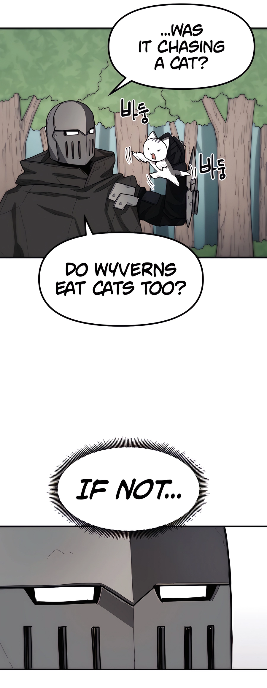 Geunyang Goyang-i Ch. 1 第74页
