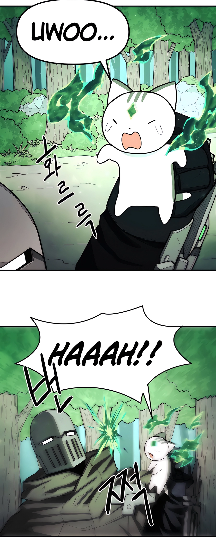 Geunyang Goyang-i Ch. 1 第77页