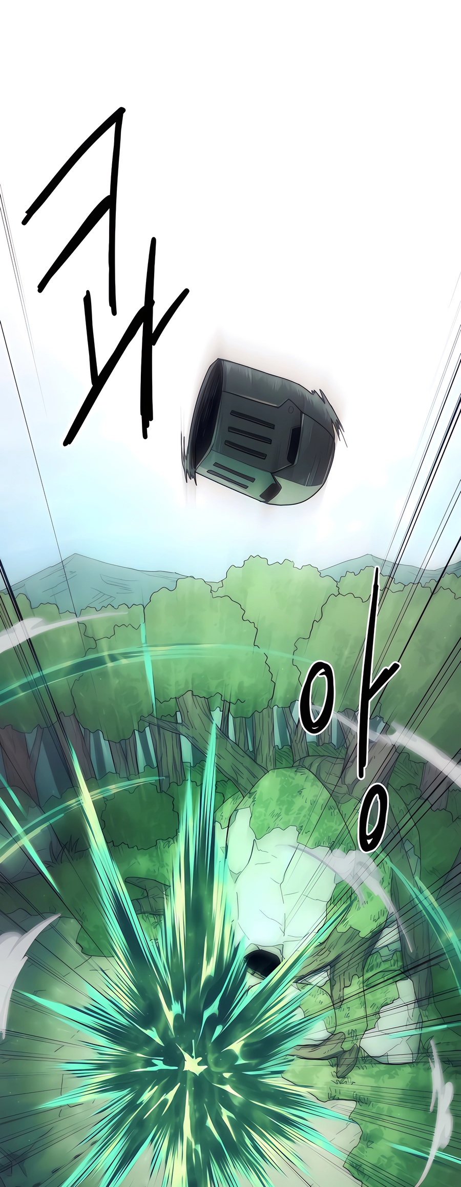 Geunyang Goyang-i Ch. 1 第78页