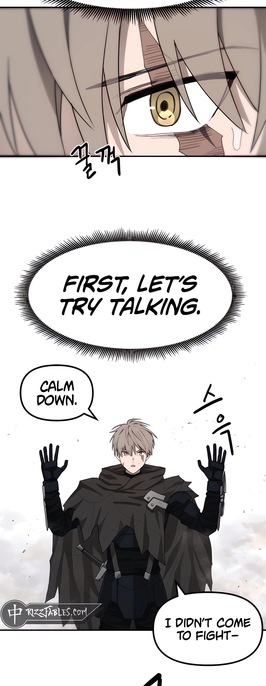 Geunyang Goyang-i Ch. 1 第82页