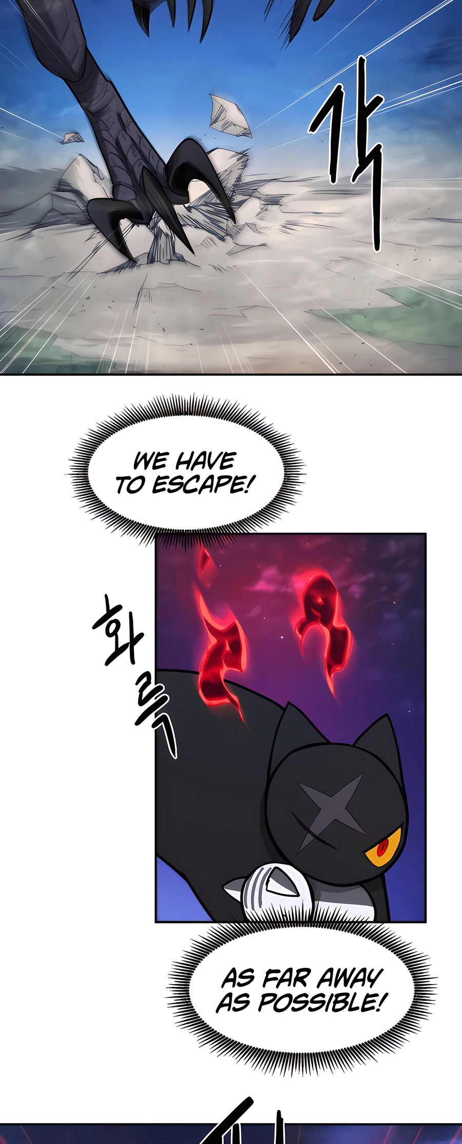 Geunyang Goyang-i Ch. 1 第10页