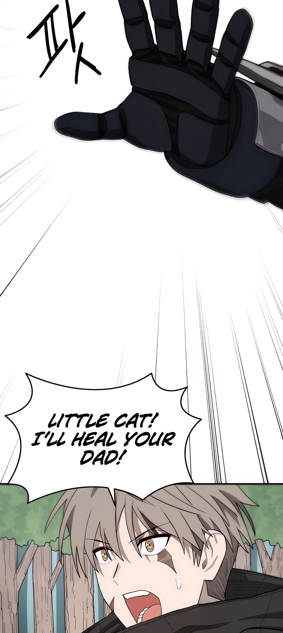 Geunyang Goyang-i Ch. 1 第94页