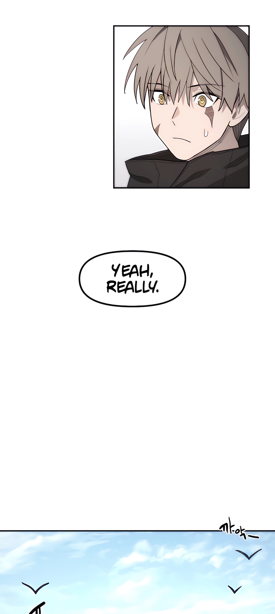 Geunyang Goyang-i Ch. 1 第96页