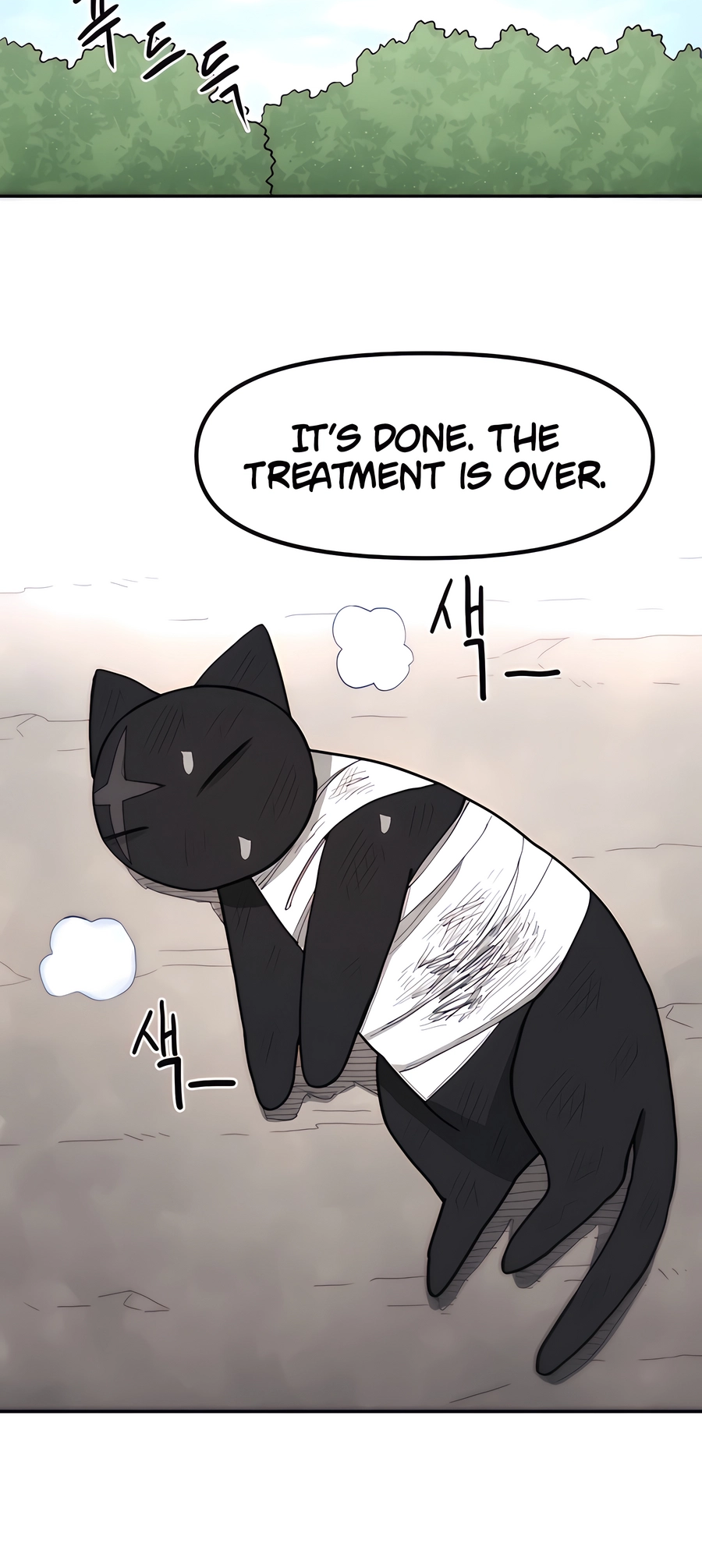 Geunyang Goyang-i Ch. 1 第97页