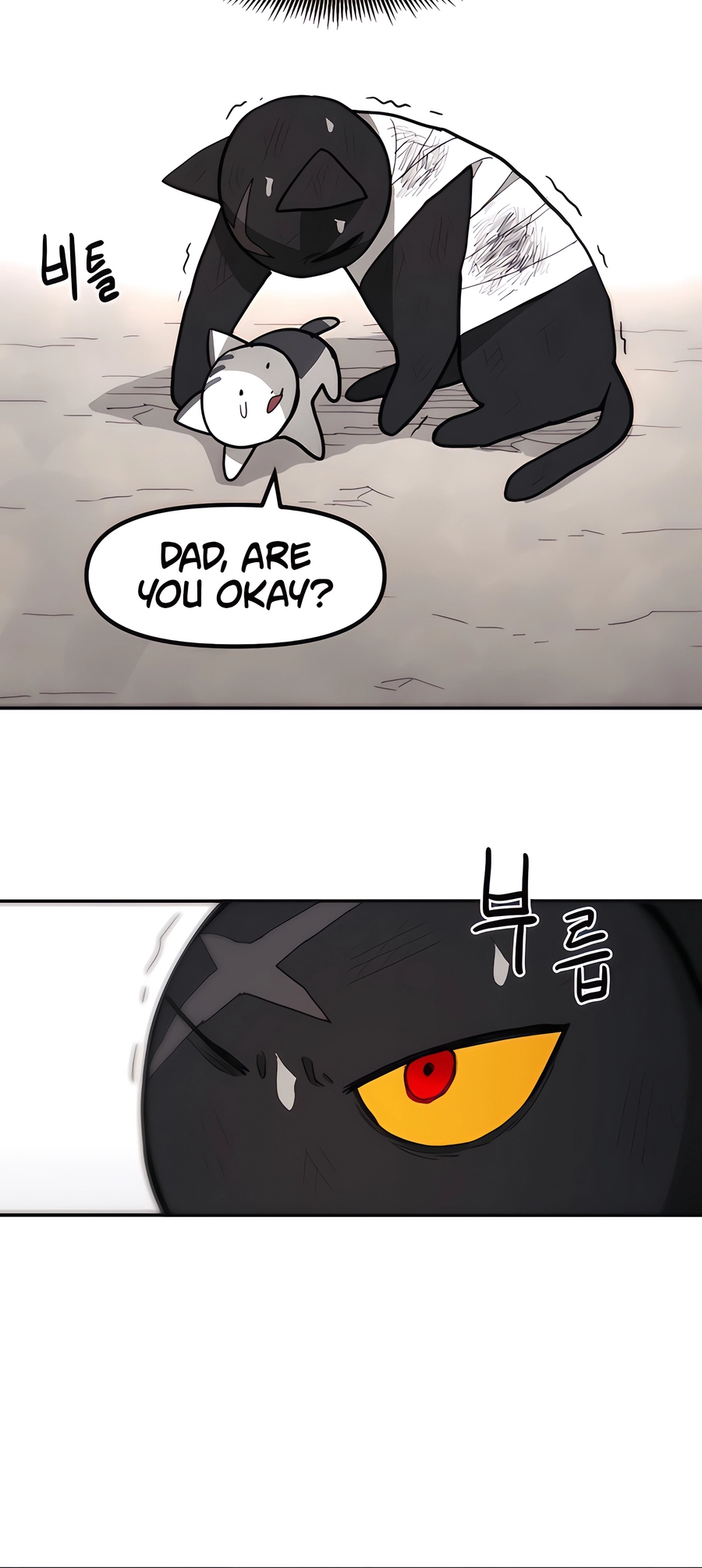 Geunyang Goyang-i Ch. 1 第99页