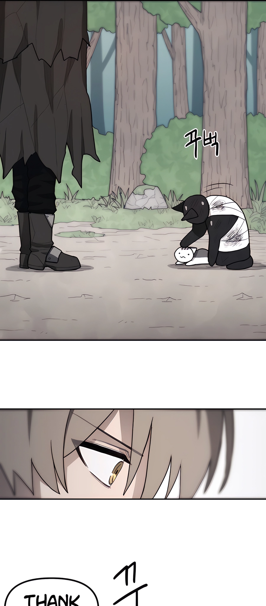 Geunyang Goyang-i Ch. 1 第100页