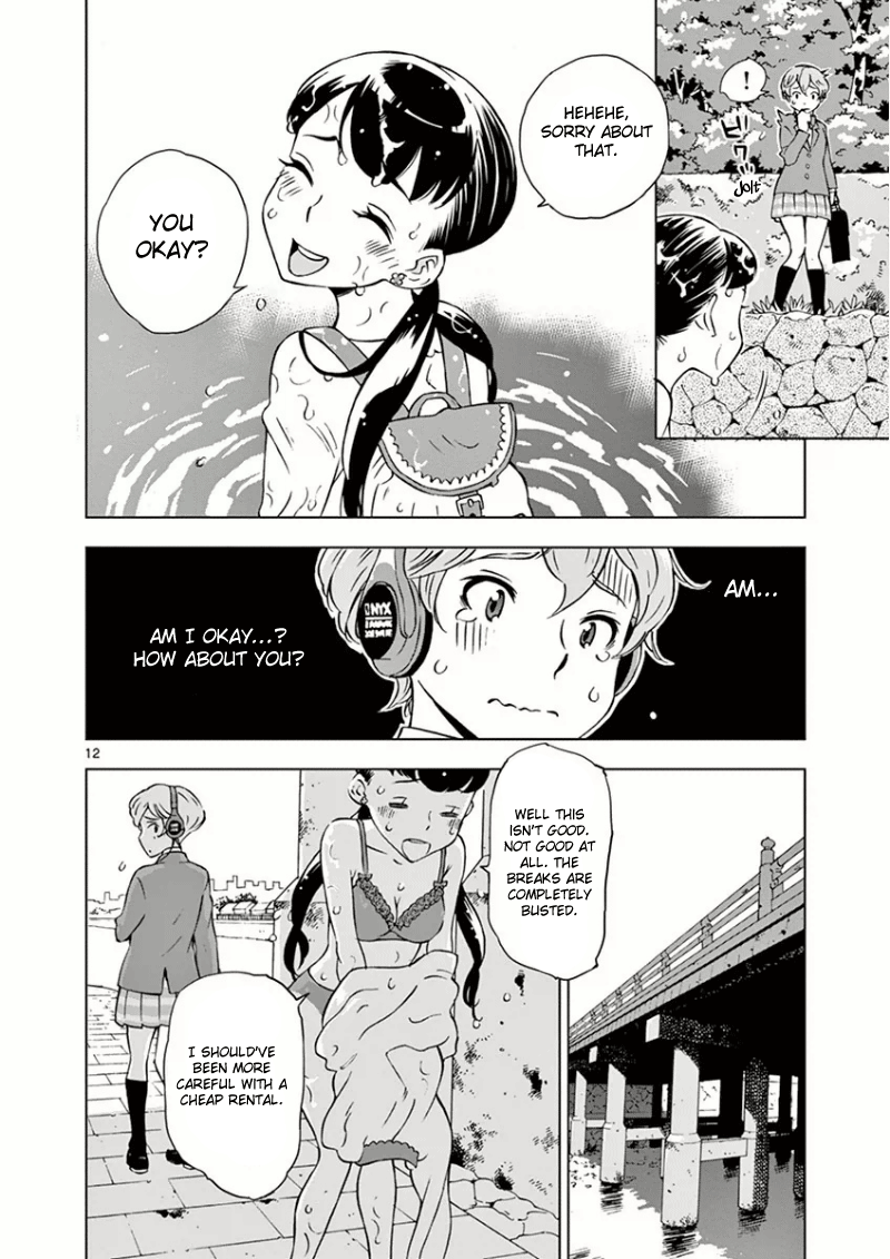 After School Dice Club Vol. 1 Ch. 1 第14页