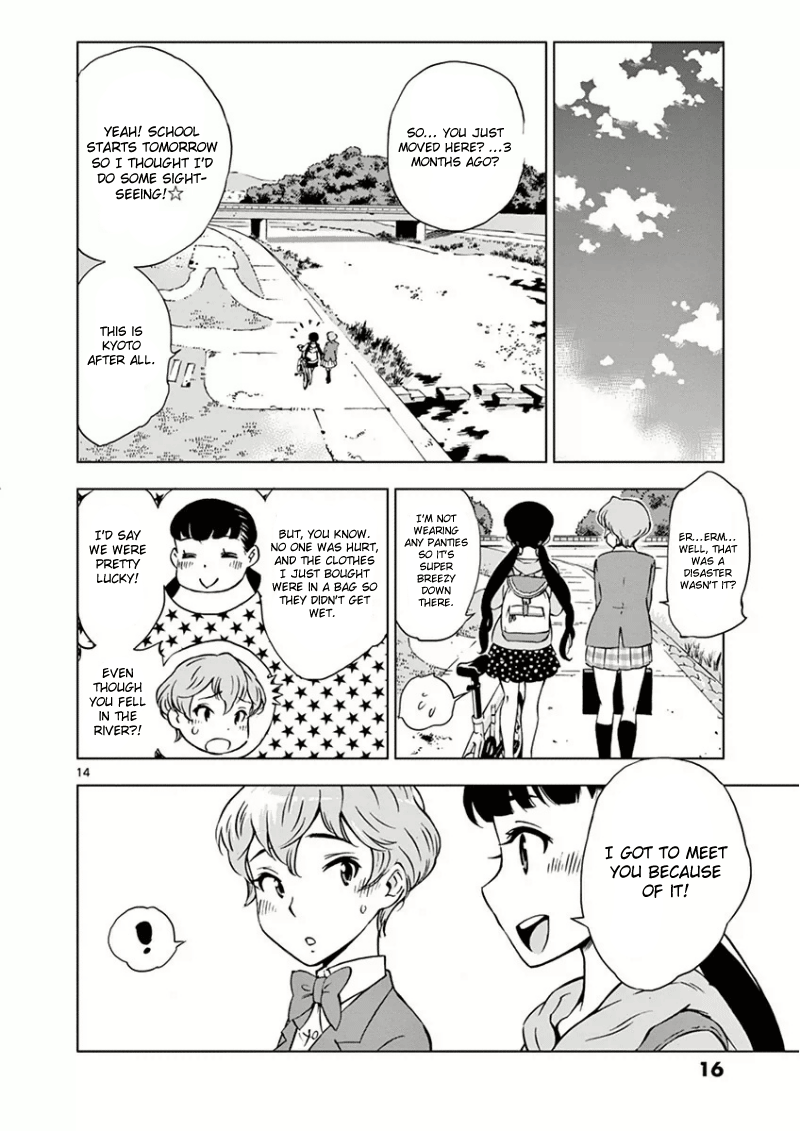 After School Dice Club Vol. 1 Ch. 1 第16页