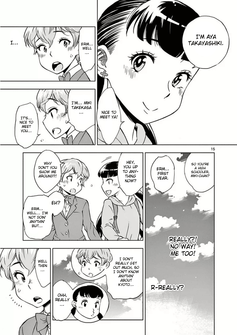 After School Dice Club Vol. 1 Ch. 1 第17页