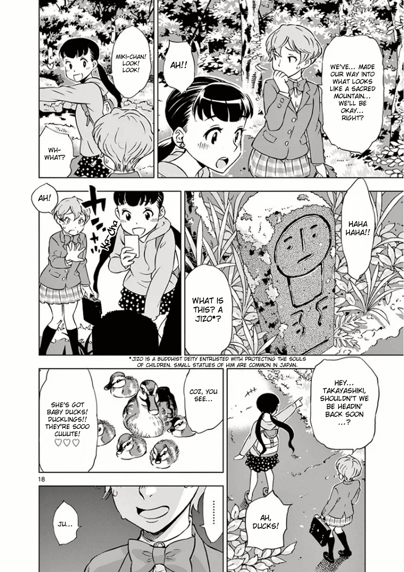 After School Dice Club Vol. 1 Ch. 1 第20页