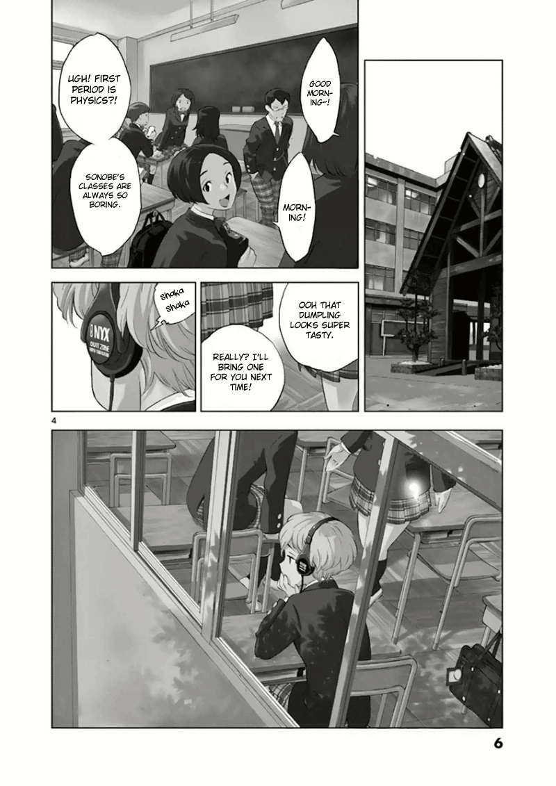 After School Dice Club 第6页