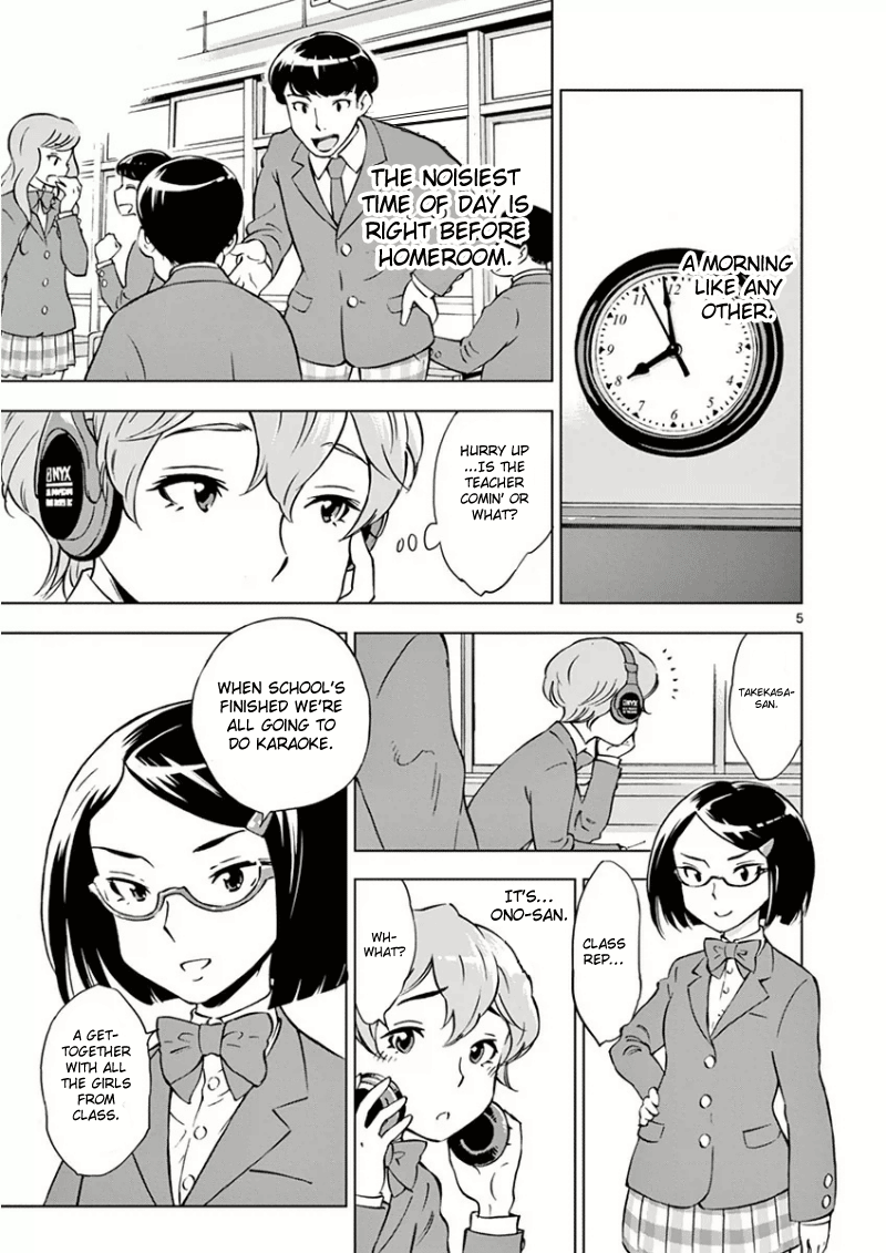 After School Dice Club 第7页