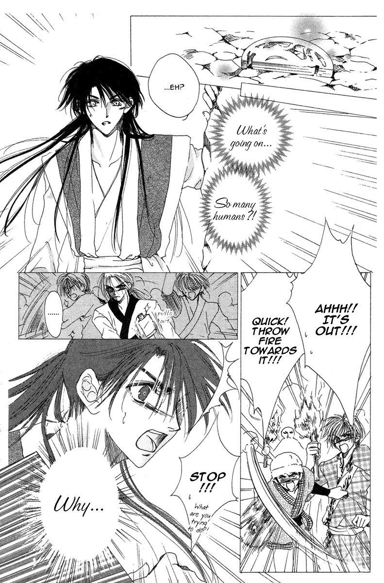Tao Tie Jie Curse of Regret -Second Part- 第31页