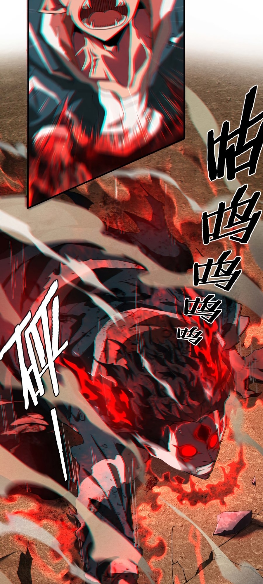 Above the Heavens Ch. 3 第7页