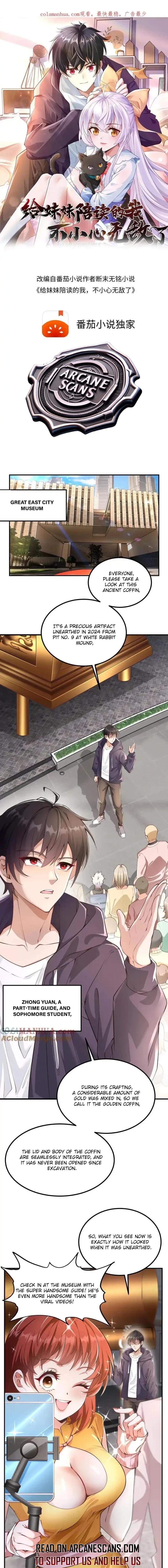 I Accidentally Became Invincible While Studying With My Sister 第1页