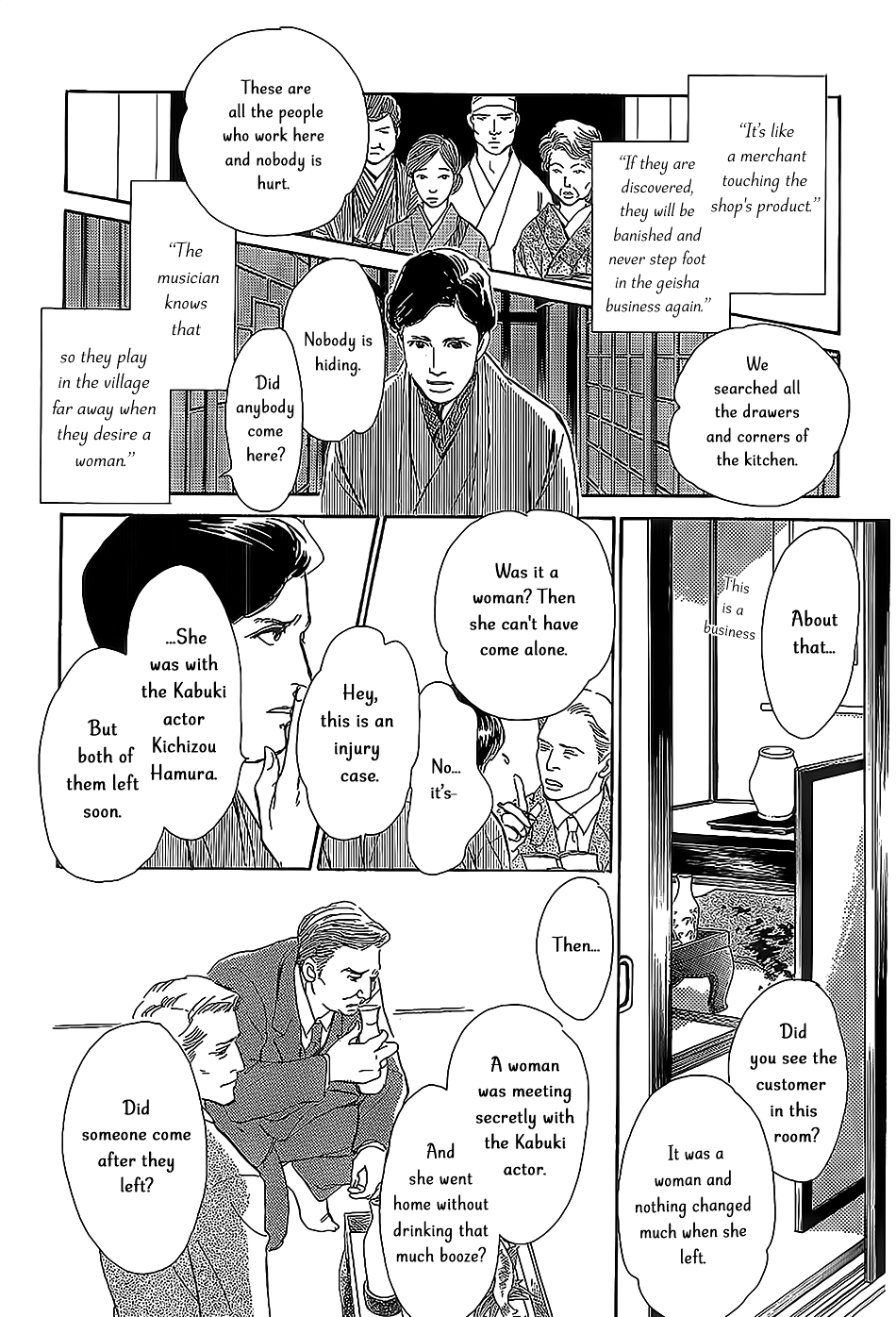 The Mysterious Stories Of Ghost Moon Tower Ch. 5 第13页